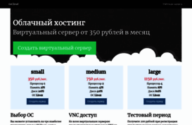 gocloud.ru