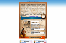 god.smsonline.ru