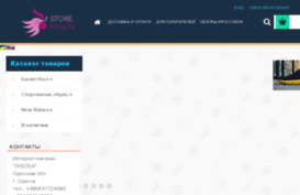 godzila.com.ua