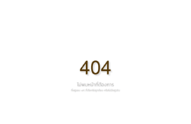 goenglish.rmutl.ac.th