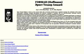 gofman.krossw.ru