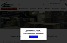 gofromagazin.ru