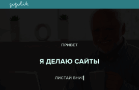 gogolik.ru