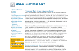 gokrit.ru