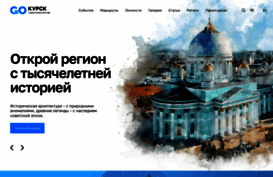 gokursk.ru