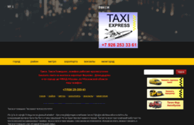gol-taxi.ru