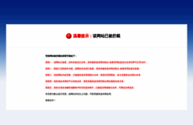 goland.appliances-china.com