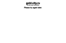 gold-city.ru