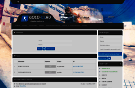 gold-cs.ru