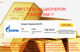 gold-for-you.ru