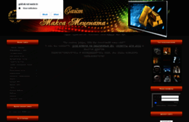 gold-mix.ucoz.ru