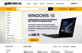gold-nm.ru