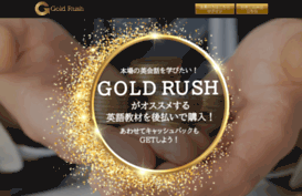 gold-rush.biz