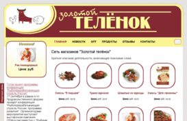 gold-telenok.ru