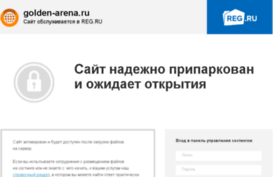 golden-arena.ru