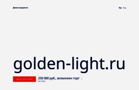 golden-light.ru