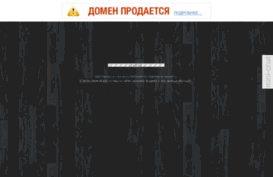 goldenbaobab.ru