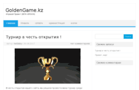 goldengame.kz