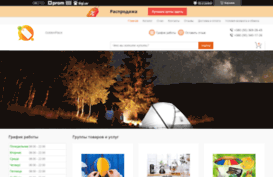 goldenplace.com.ua