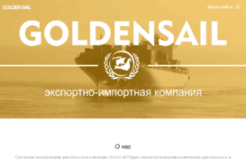 goldensail.ru