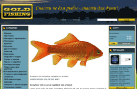 goldfishing.com.ua