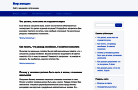 goldlass.ru