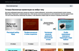 goldlibrary.ru