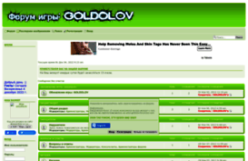 goldolov.forum2x2.com