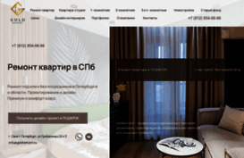 goldremont.ru