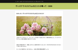 goldsait.net