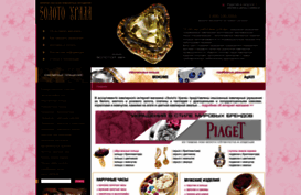 goldural.ru