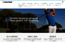 golfmap.jp