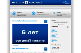 golosa-vk.jimdo.com