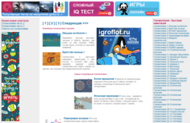 golovolomki.go4u.ru