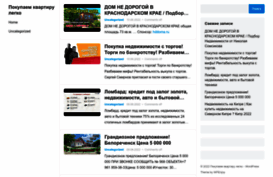 golowar.ru