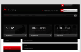 golta.net