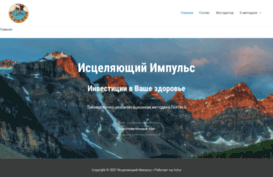 goltis.com.ua
