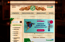 gomeofarm.ru