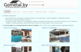 gometal.by
