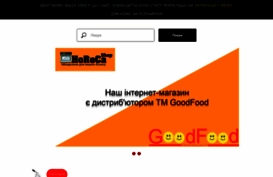 good-food.in.ua