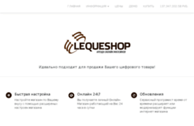 good-like.lequeshop.ru