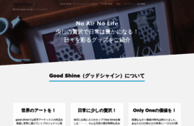 good-shine.net