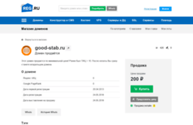 good-stab.ru