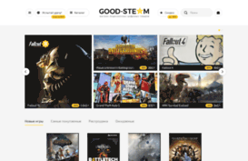 good-steam.ru