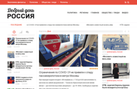 gooddayrussia.ru