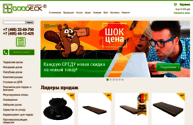 goodeck.ru