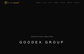 goodexgroup.com