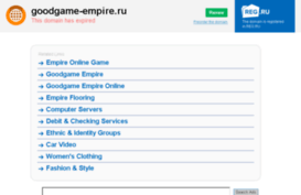 goodgame-empire.ru