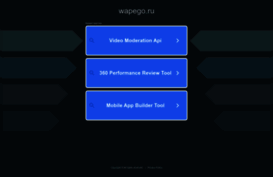 goodline.wapego.ru