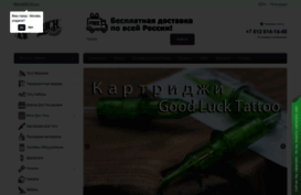 goodlucksupplies.com
